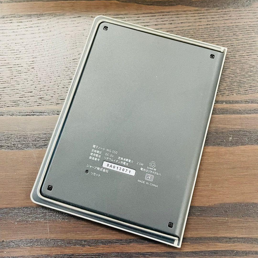 SHARP 電子ノート WG-S50 初期化済み WW8142