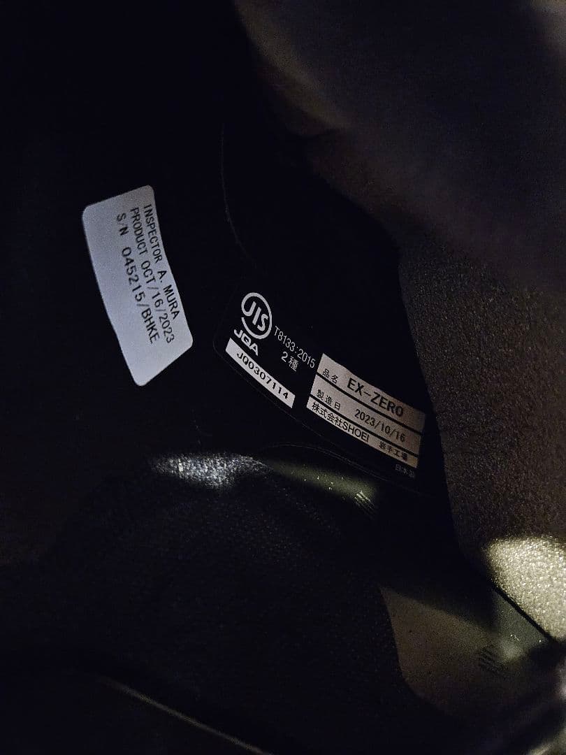 【新品未使用品】SHOEI EX-ZERO バサルトグレー Lサイズ