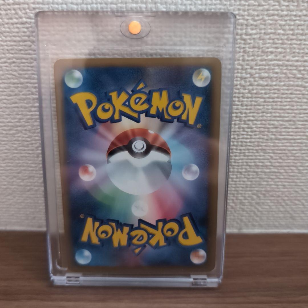 【極美品！！eカード】ヤドン マクドナルドオリジナル＆ベトベトン