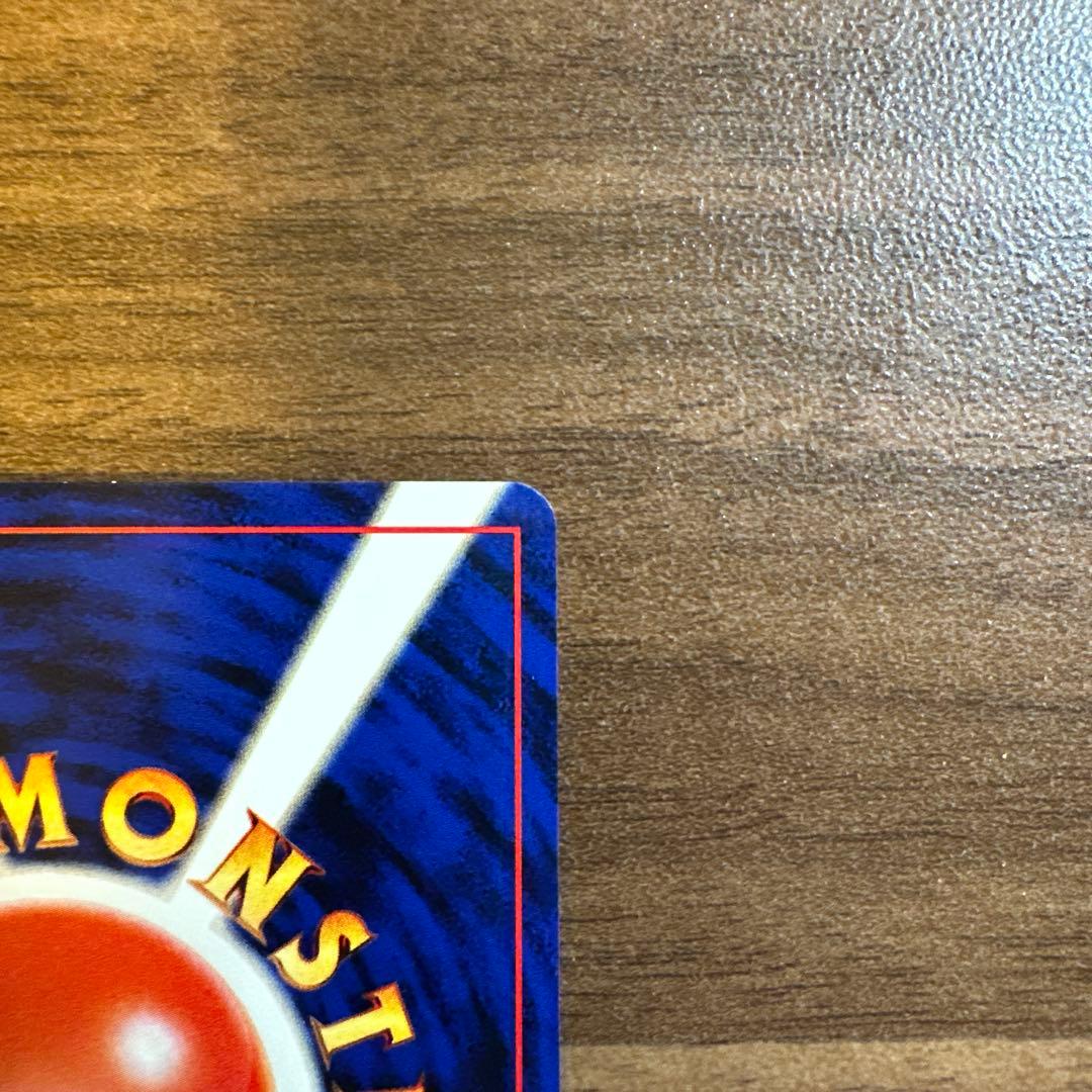 わるいライチュウ ポケモンカード　旧裏