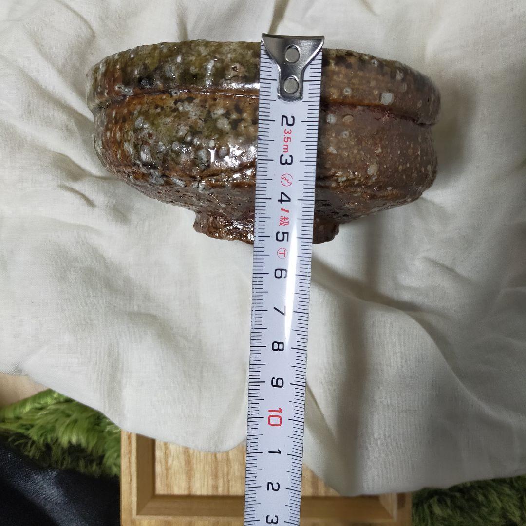 信楽茶碗　沓茶碗　太田造【新品未使用】