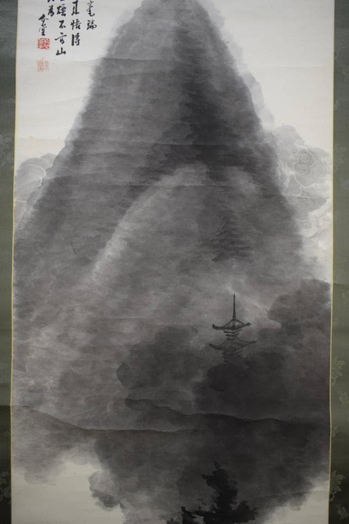 真作/山田介堂/塔山水図/絹表装/桐共箱二重箱付/布袋屋掛軸HH-350