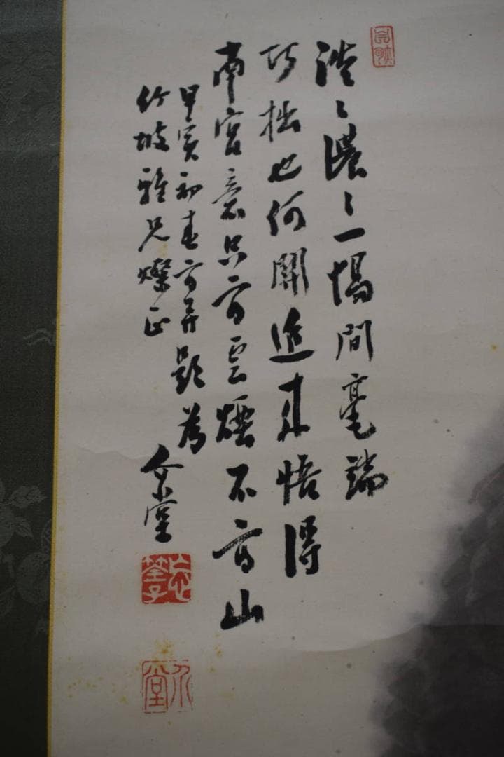 真作/山田介堂/塔山水図/絹表装/桐共箱二重箱付/布袋屋掛軸HH-350