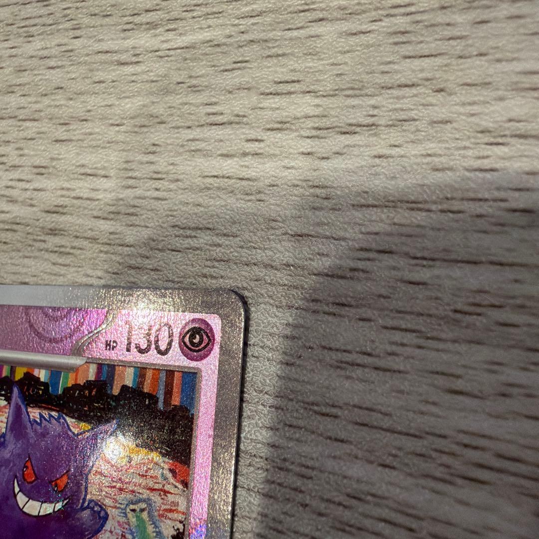 美品　ゲンガー　マスターボールミラー