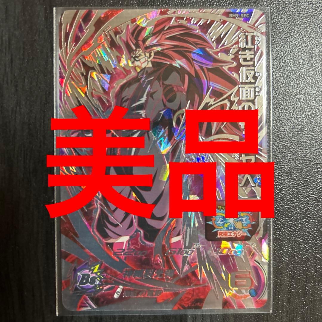 メル様 リクエスト 5点 まとめ商品