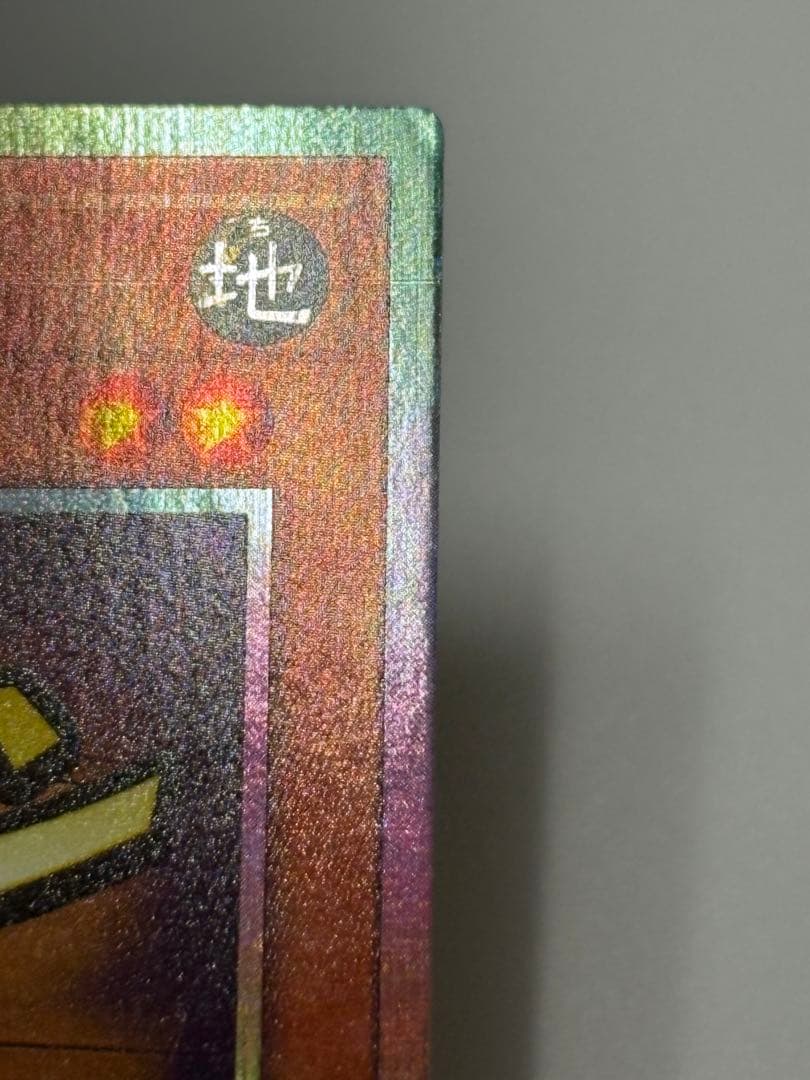 増殖するG スタンプエディション　プリズマ　１枚