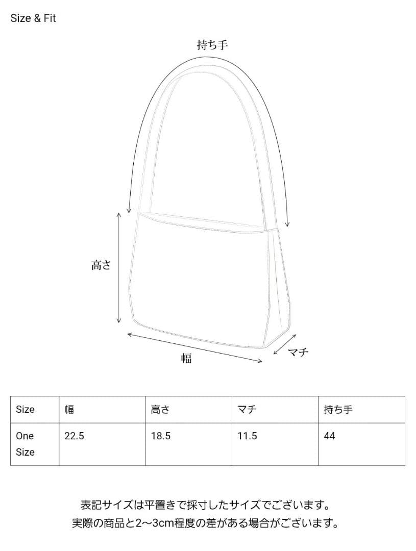 OHOTORO　Snailbag　ブラウン