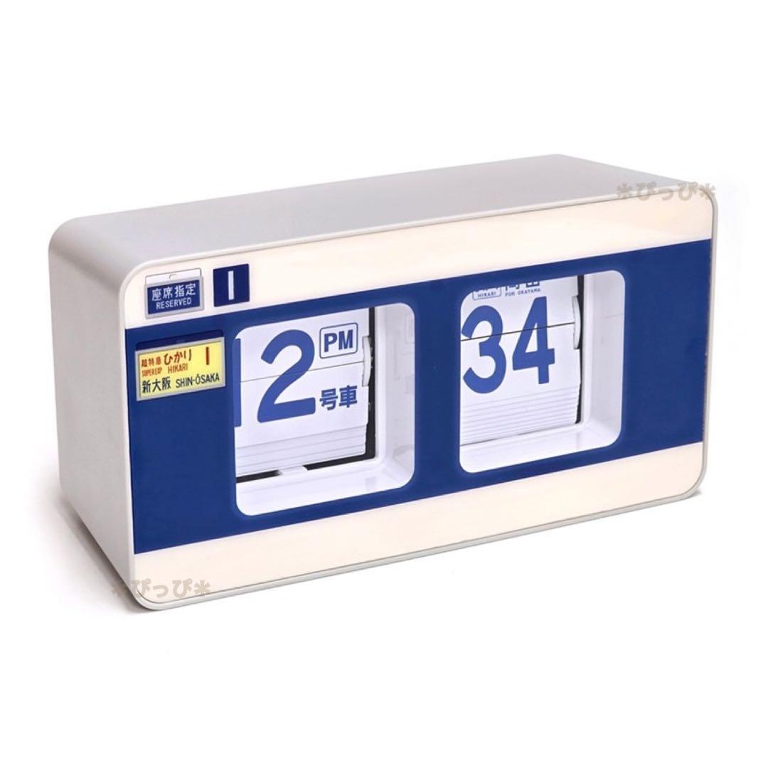残り1点‼︎【新品】0系新幹線 パタパタ時計 電車 鉄道 置き時計①