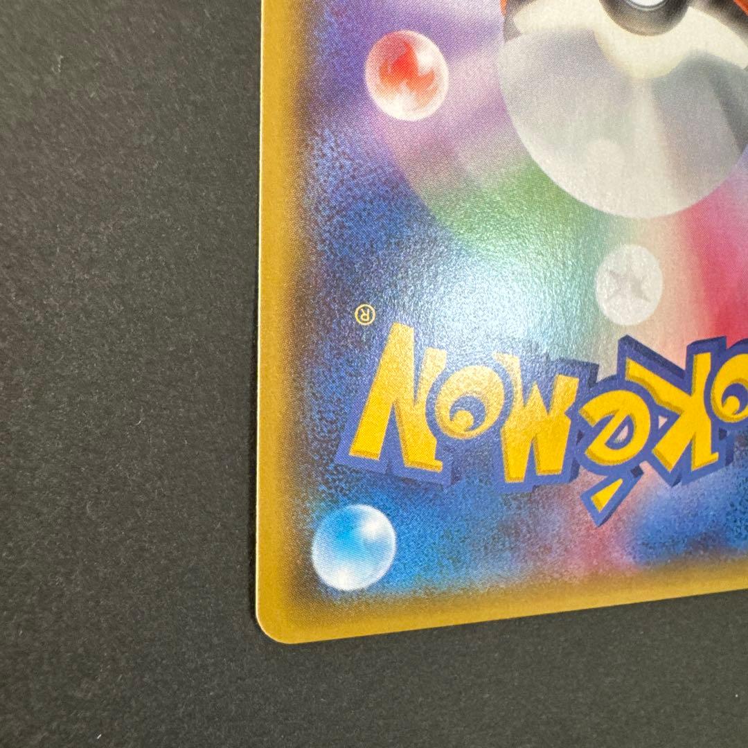 リーフィアGX：「チャンピオンシップシリーズ2019」 PROMO SM-Pプ…