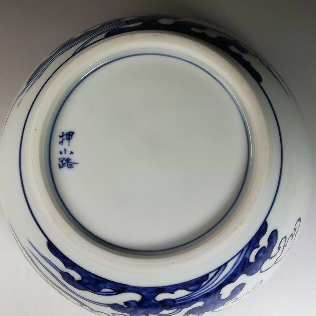 Ｗ３２　水指　『染付　桜川』『押小路窯　庄左ェ門』　共箱　茶道具