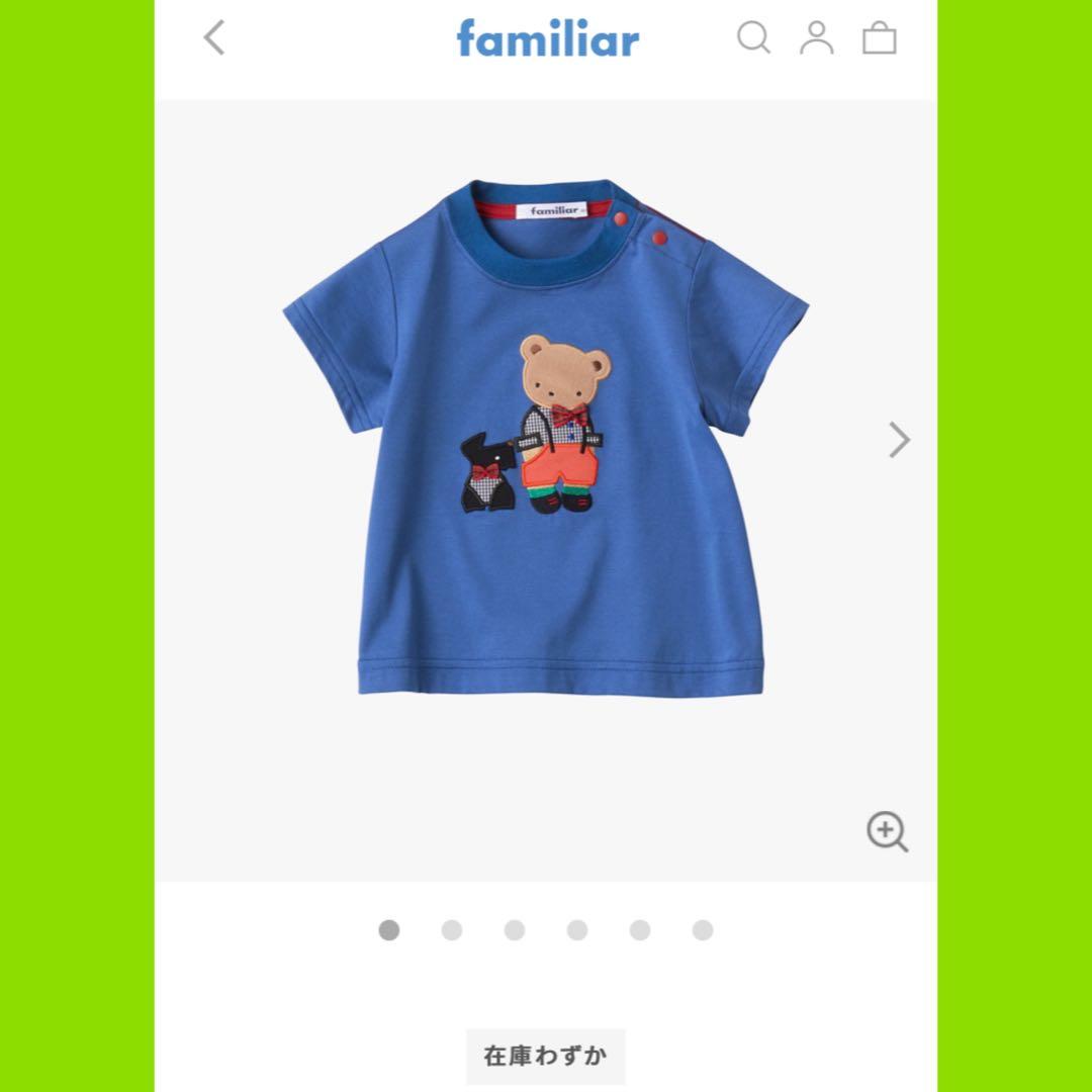 ファミリア♪新品 現行品 可愛いTシャツ familiar