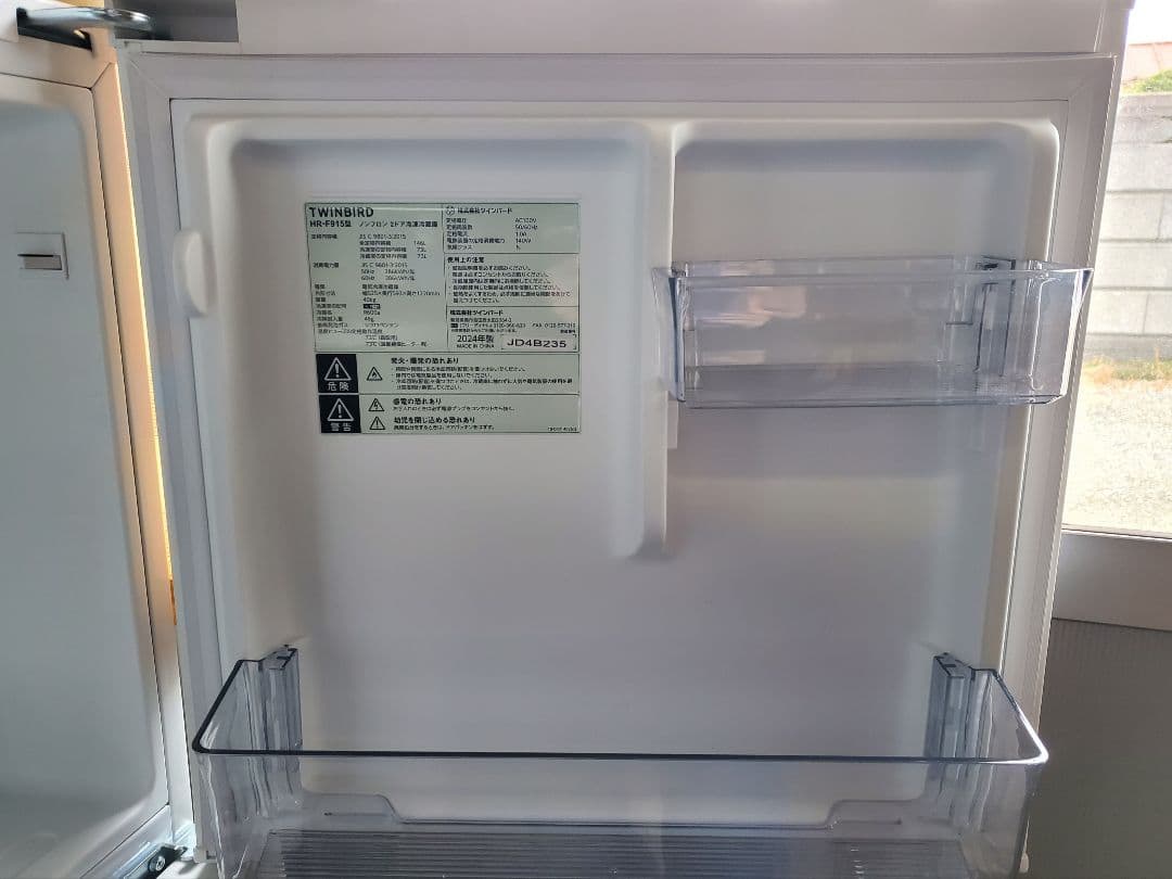2024年製 2ドア冷凍冷蔵庫 146L
