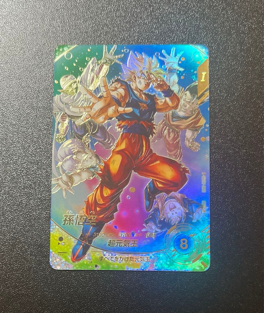 スーパーダイバーズ 孫悟空 GDR★ SDV7-003 パラレル