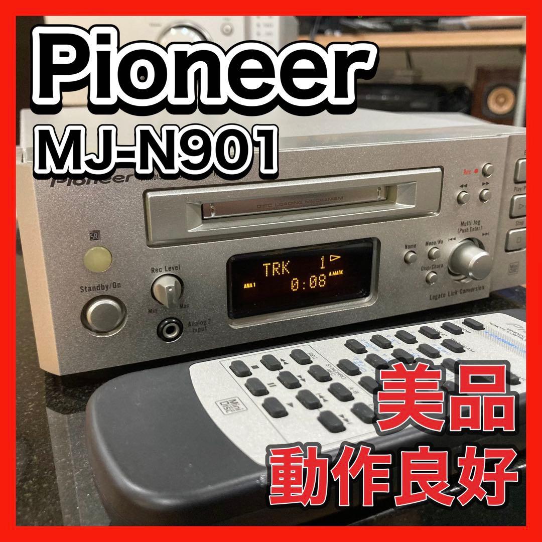 Pioneer MJ-N901 パイオニア　MDプレイヤー　送料込み　匿名配送