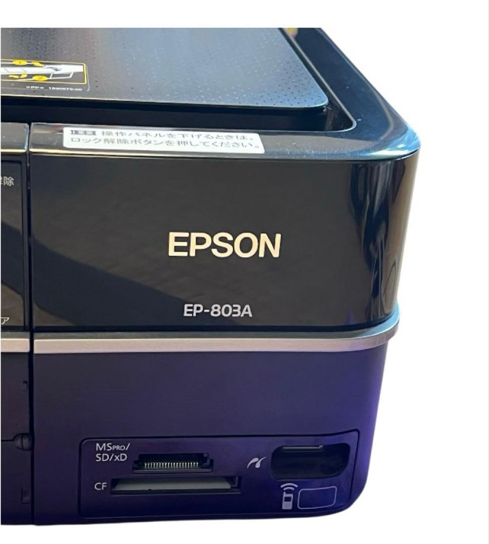 EPSON EP-803A プリンター・複合機　ジャンク品