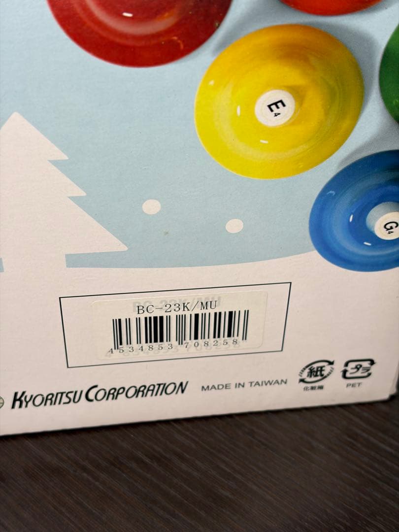 最終値下げ　美品KC キョーリツ　ハンドベル 23音 BC-23K/MU ベル