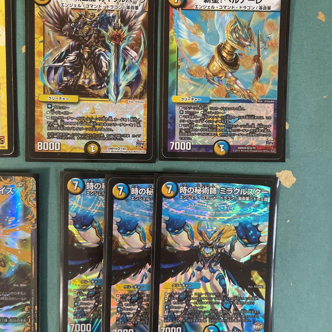 デュエマ　青白サッヴァークデッキ