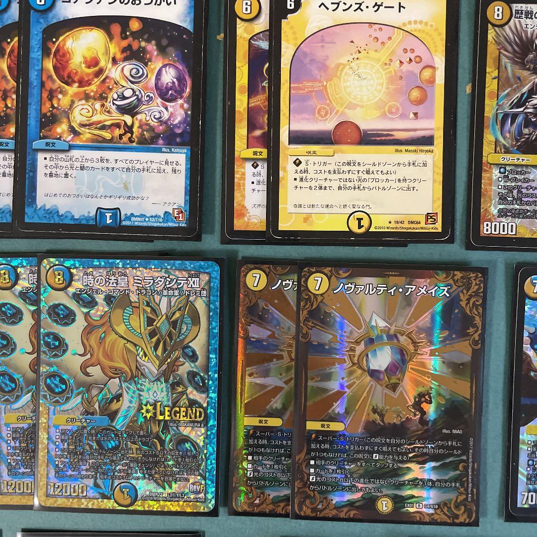 デュエマ　青白サッヴァークデッキ