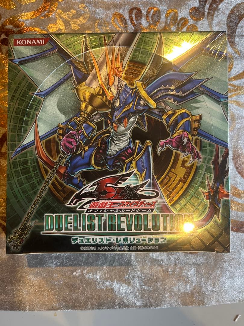 遊戯王　新品未開封！デュエリストレボリューション
