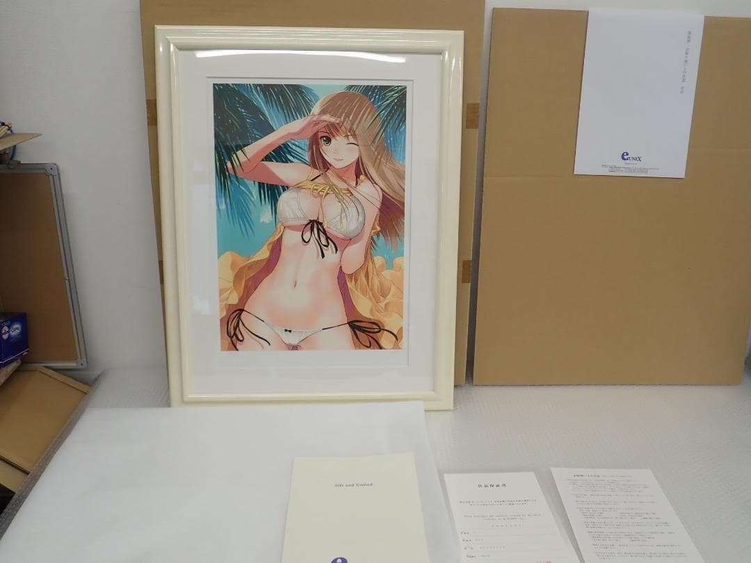 komatsu22201　㉖「サンライト」