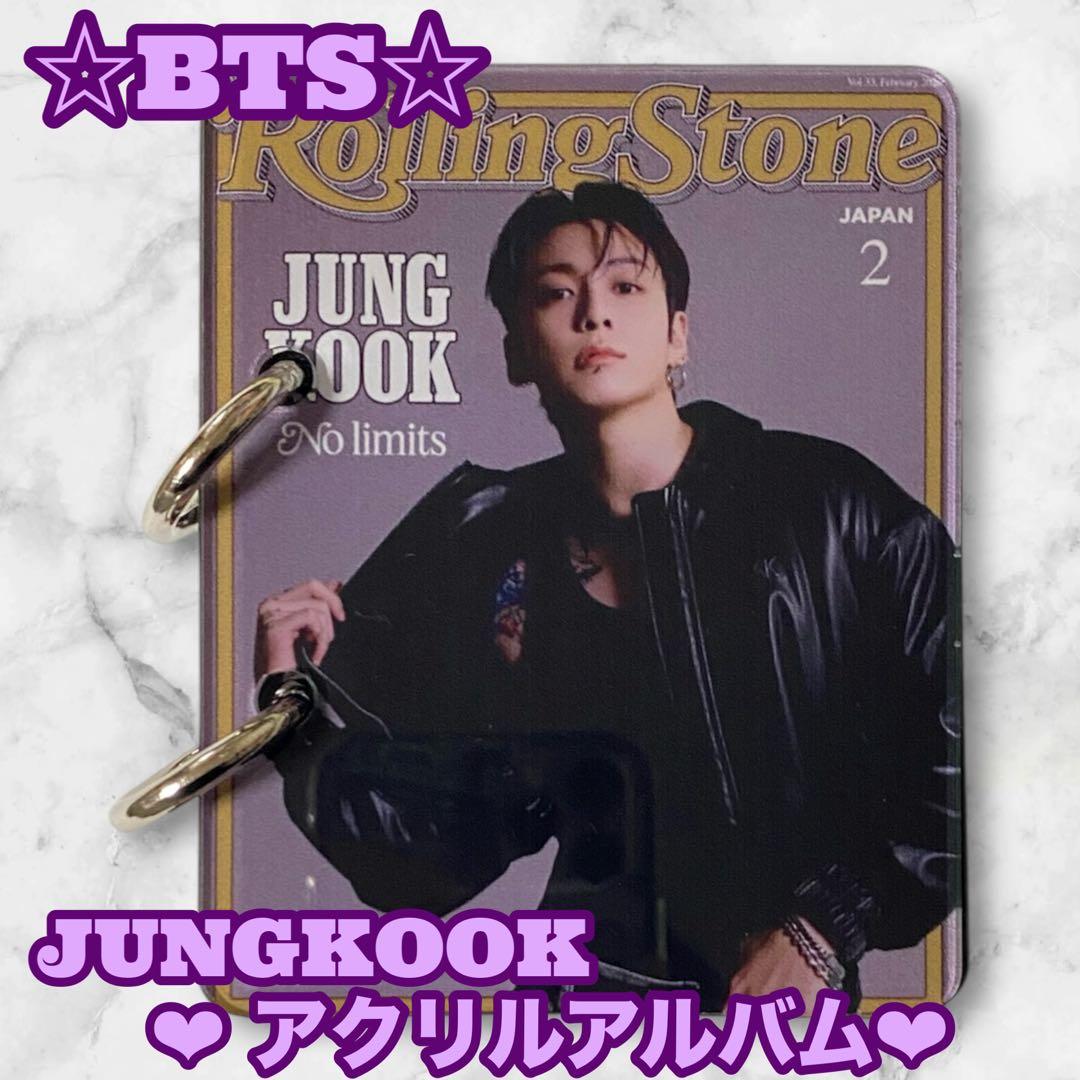 まゆ様 リクエスト おまとめJUNGKOOK アクリルアルバム アクキー