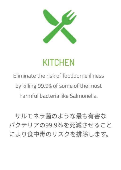 ENOZOpro オゾン水生成器