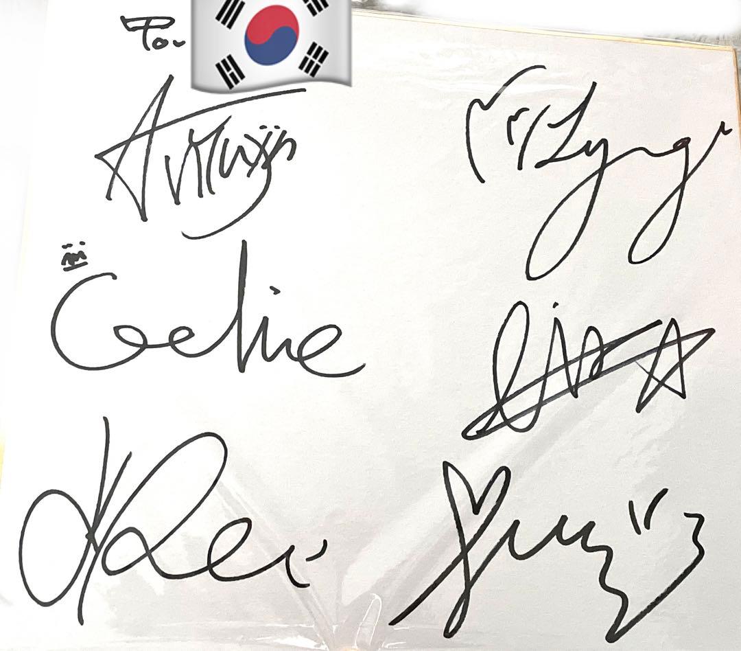 ive直筆サイン色紙