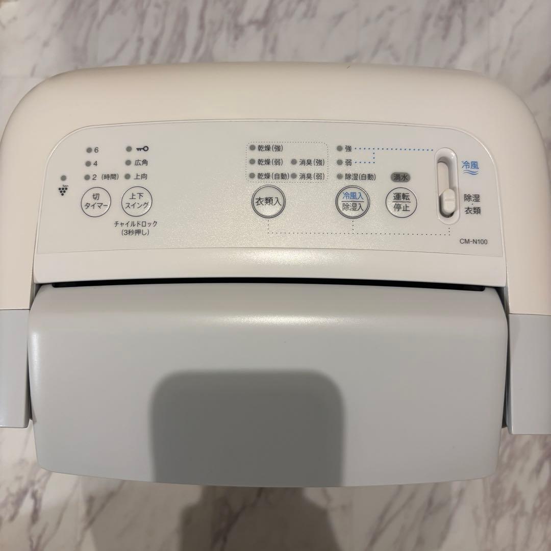 SHARP 除湿機 除湿器 CM-N100