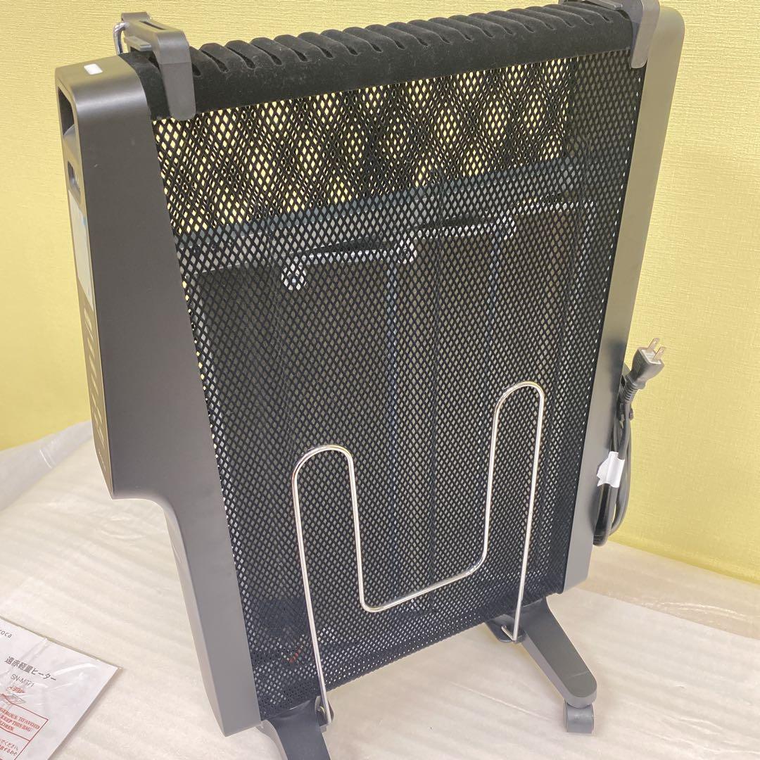 ★美品★ siroca SN-M371 遠赤外線ヒーター 暖房 ストーブ
