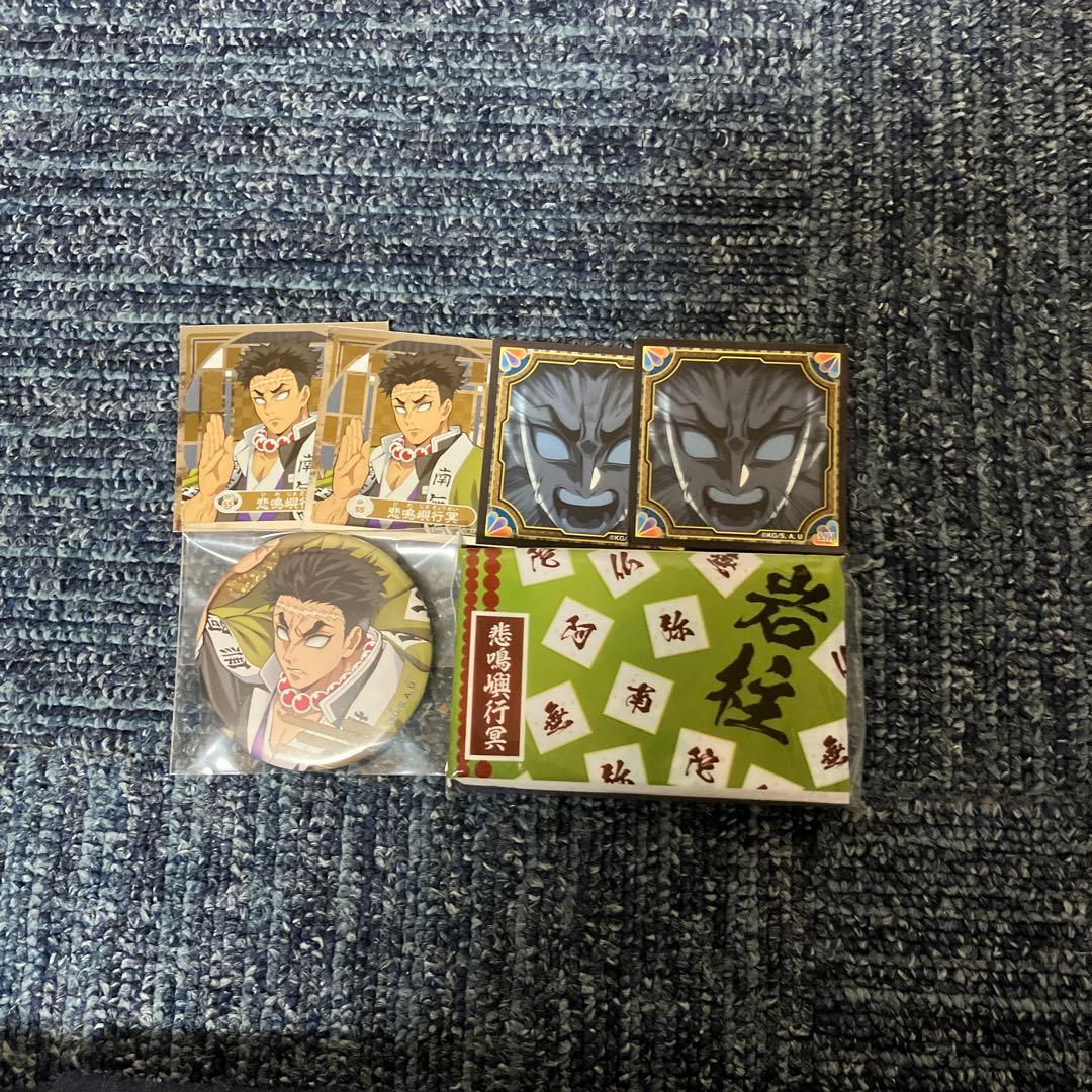 鬼滅の刃 まとめ売り