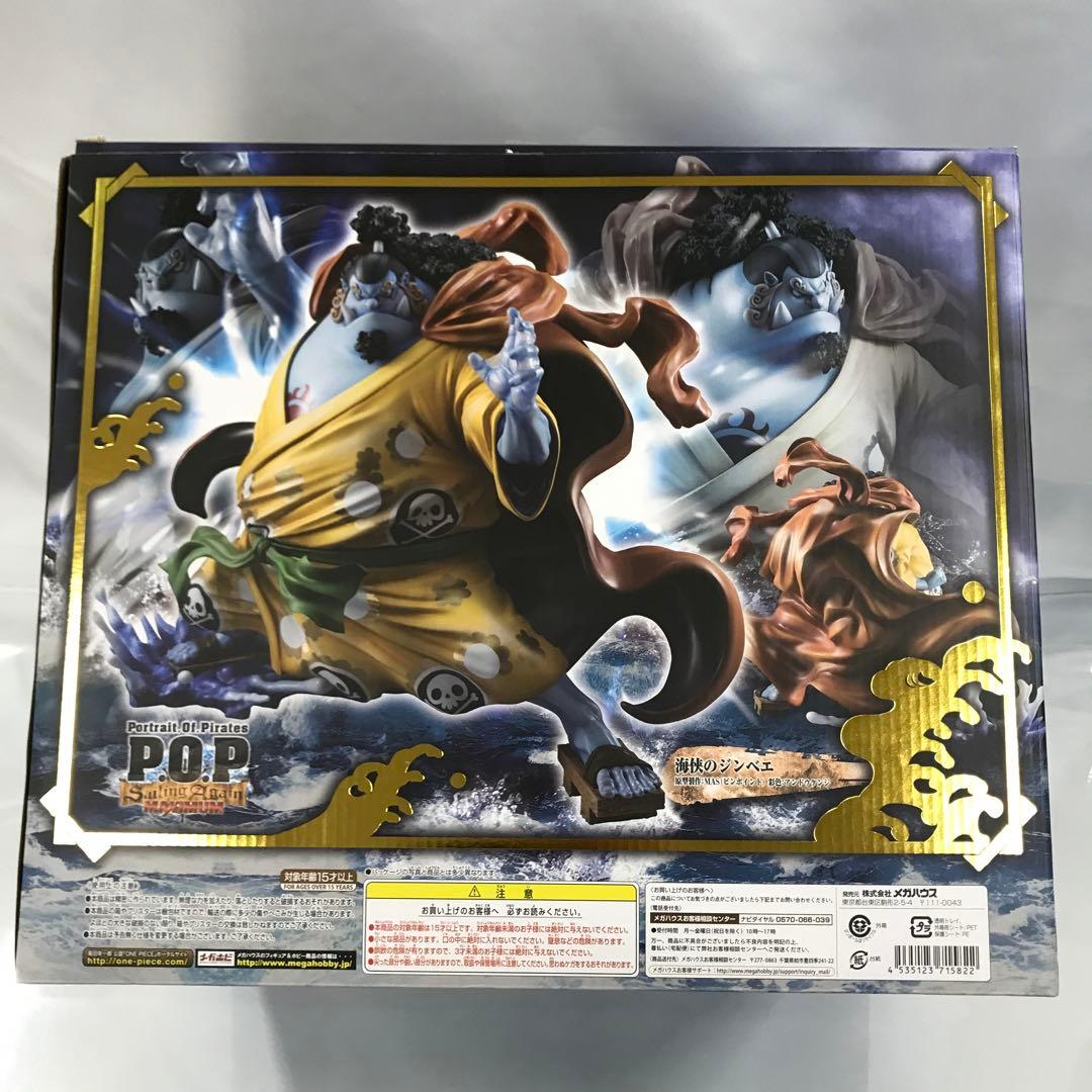 海侠のジンベエ 「ワンピース」 1/8 POP