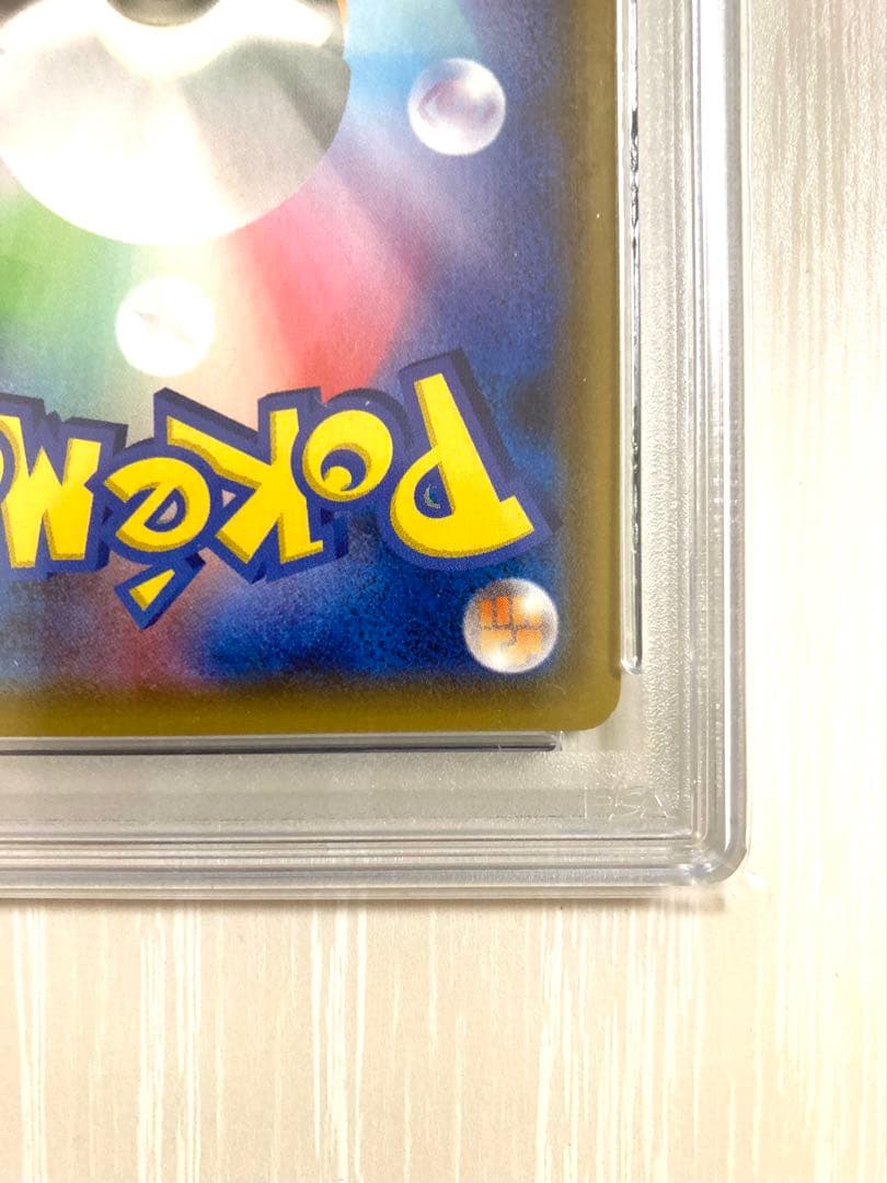 【PSA10】グレイシアVMAX HR SA イーブイヒーローズ