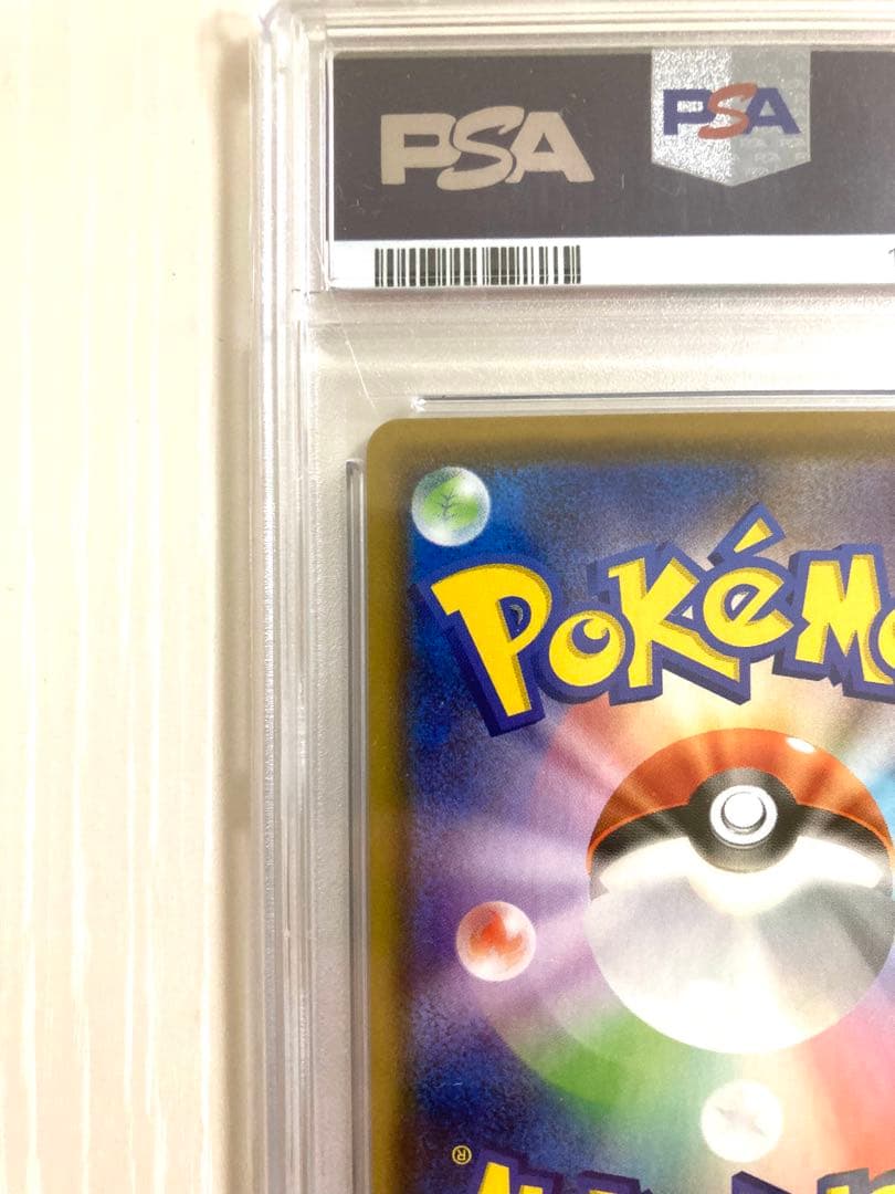 【PSA10】グレイシアVMAX HR SA イーブイヒーローズ