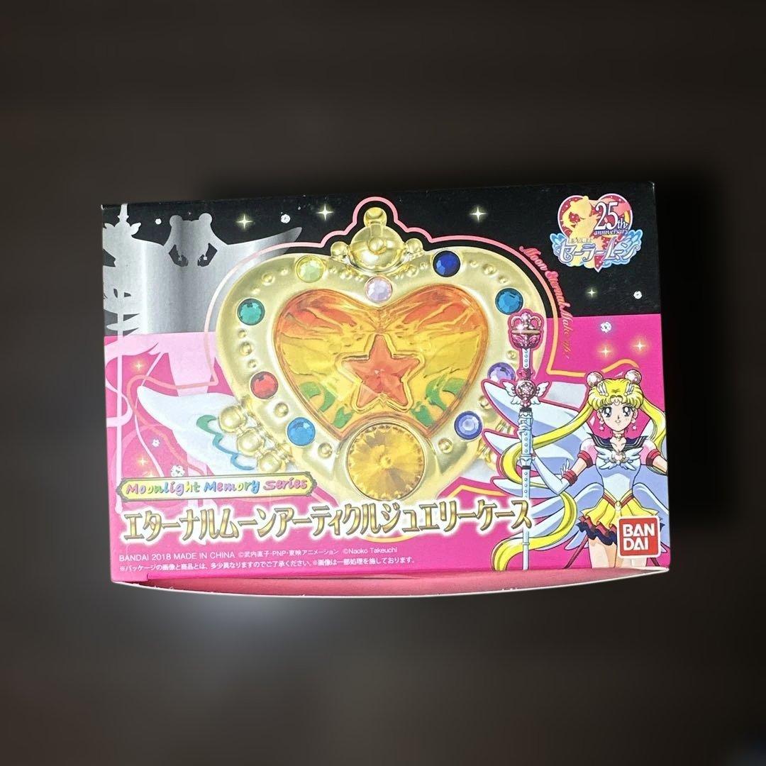 美少女戦士セーラームーン エターナルムーンアーティクルジュエリーケース