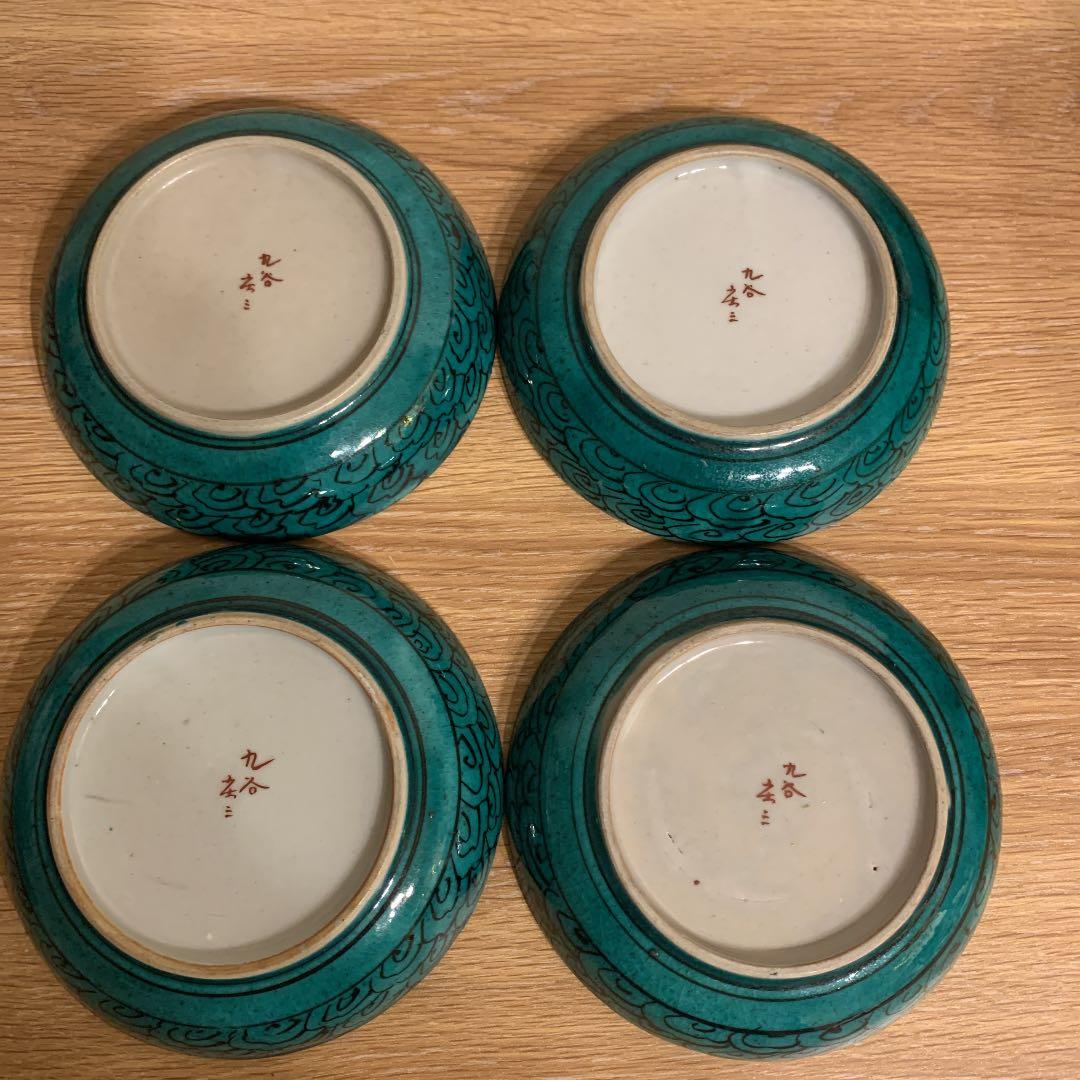 九谷庄三　　彩色金蘭手　　4枚 27日のみ金額