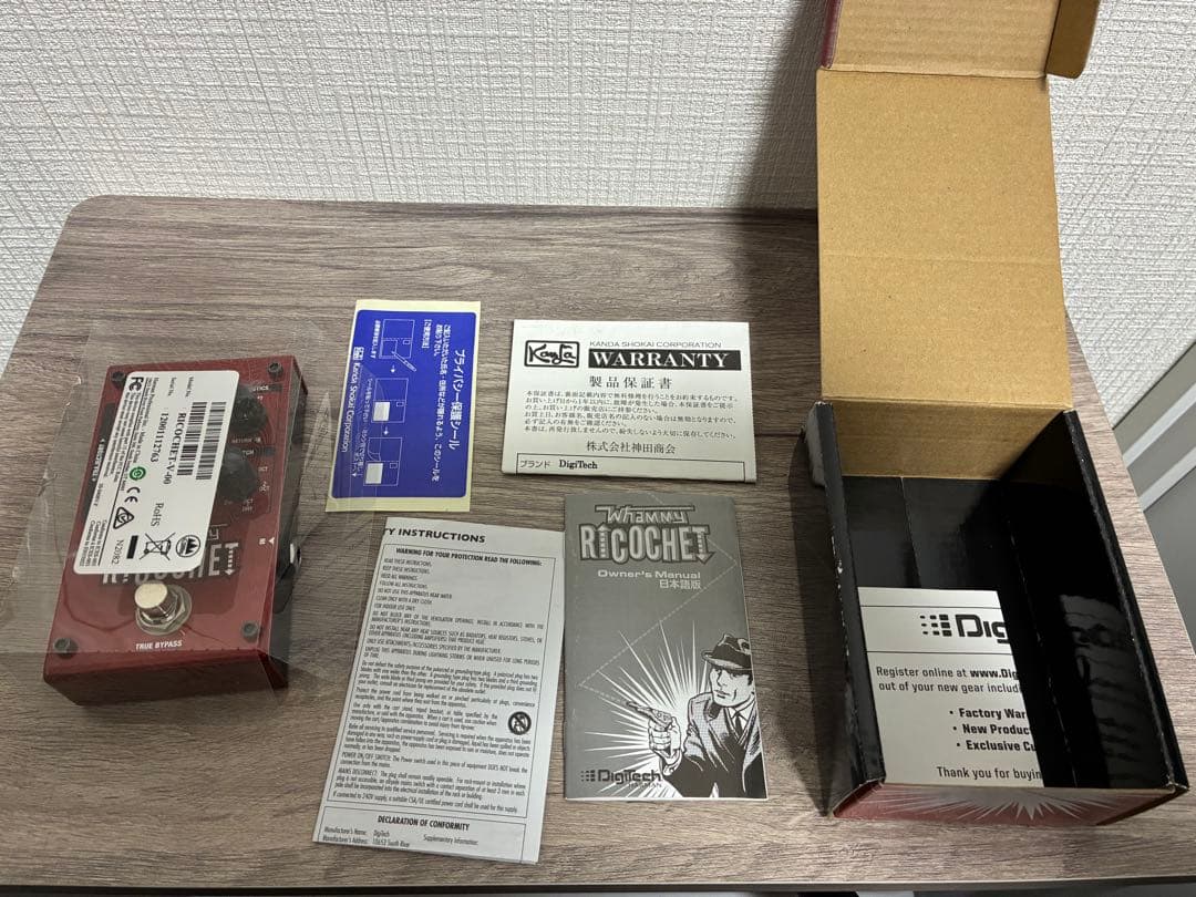 Digitech　Whammy Ricochet