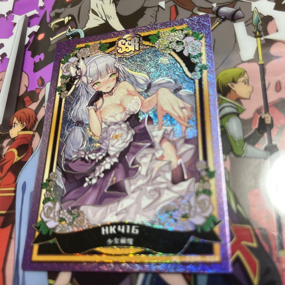 acgセクシーカード　　MAN⭐︎SSR024       美品