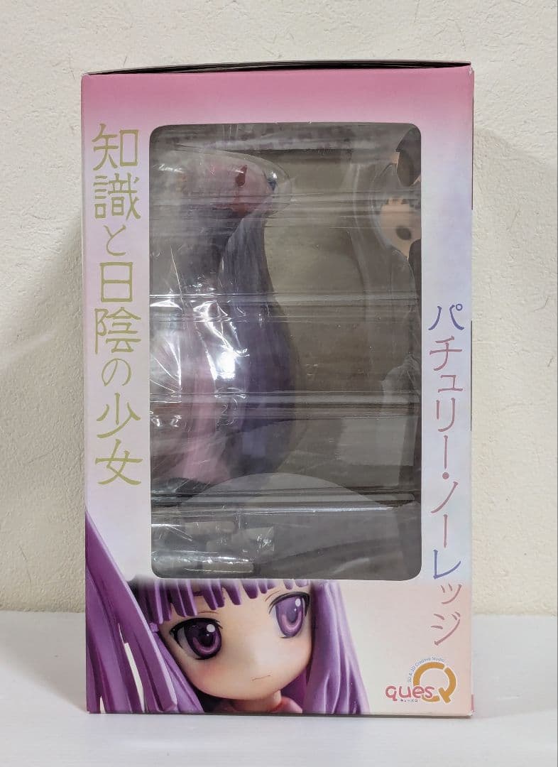 東方Project　知識と日陰の少女　パチュリ―・ノーレッジ　フィギュア