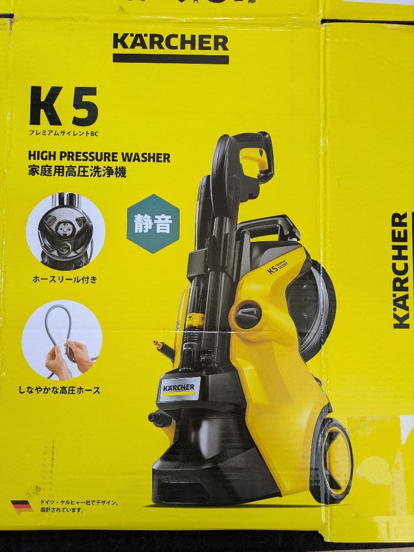 Kärcher K 5 高圧洗浄機 　50hz
