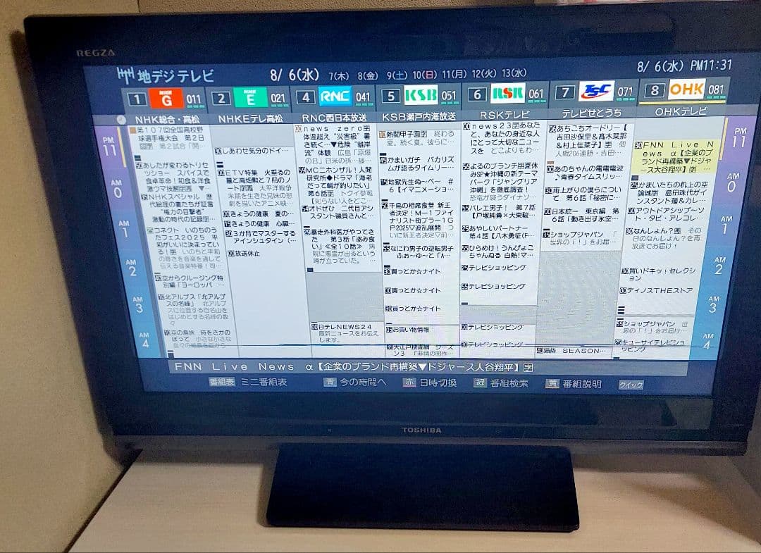TOSHIBA REGZA 32A8000 液晶テレビ 本体