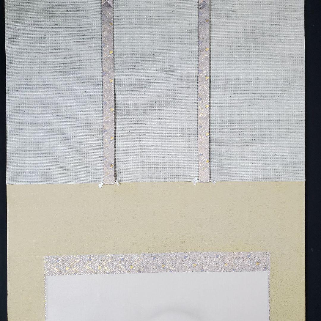 山口芳月　白鷺　しらさぎ　掛け軸　共箱