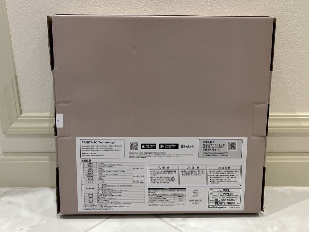 未使用品 タニタ 体組成計 RD-917L インナースキャンデュアル 23年製