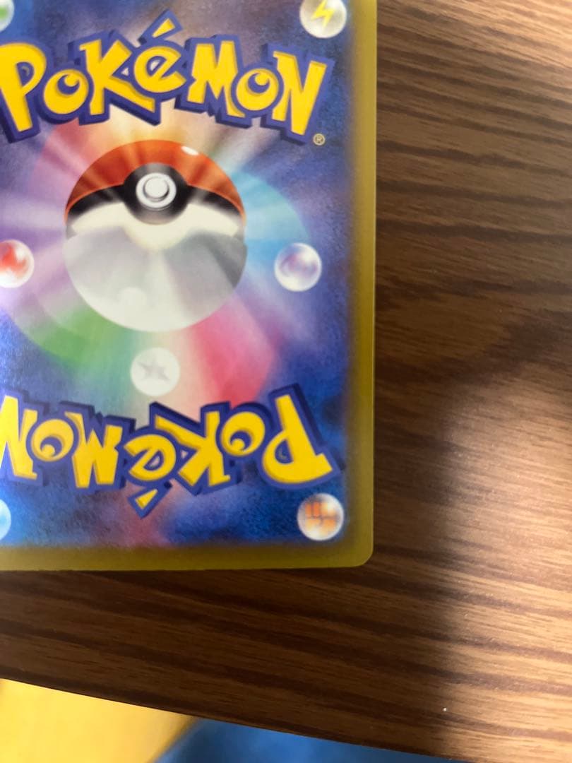 メガゲンガー ex SAR【即購入可】