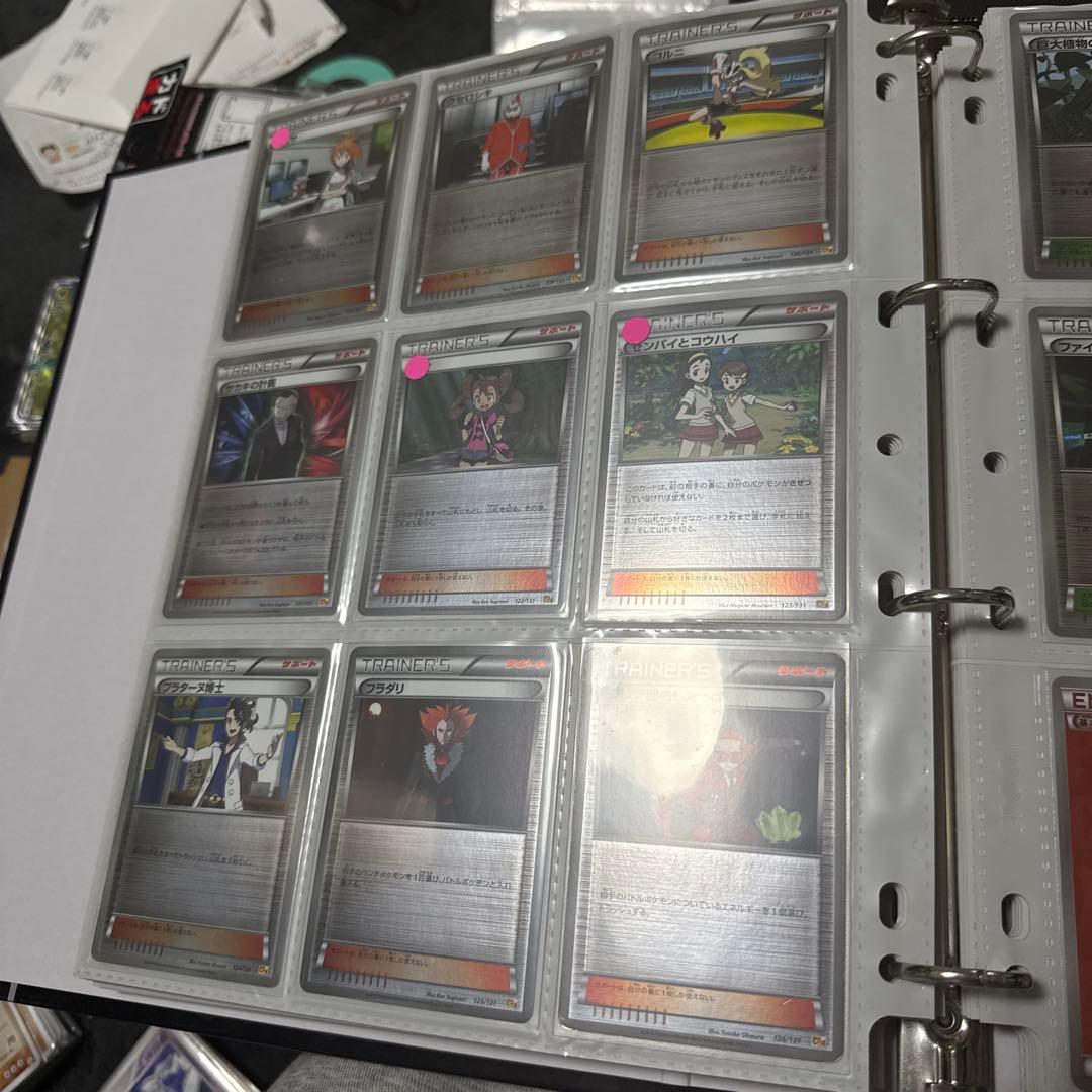 ポケモンカード CP4 EX×M×BREAK まとめ ゲンガー 他