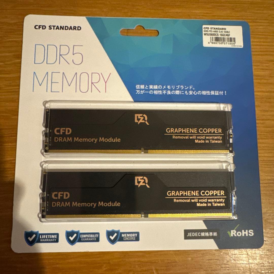【新品未開封品】DDR5 メモリ32GB(16GBx2)