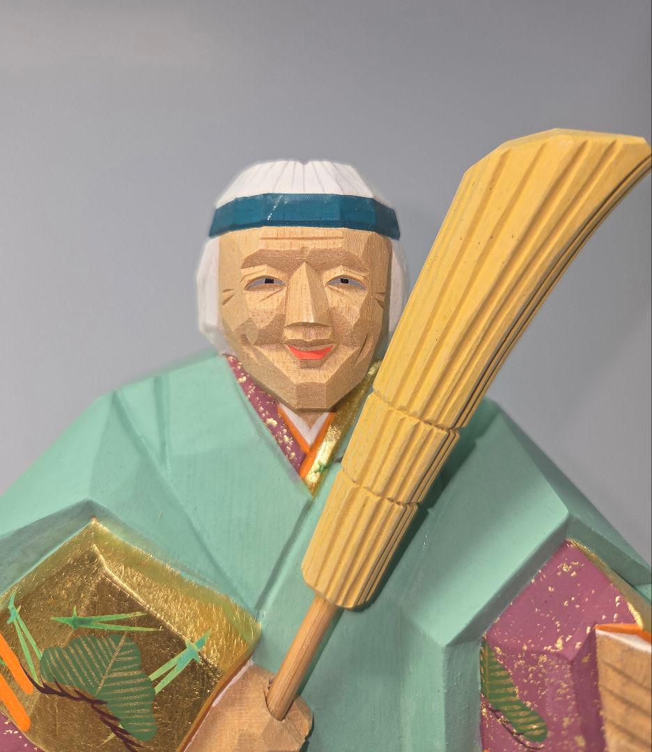 高砂　奈良一刀彫　人形　木工　金箔　松園