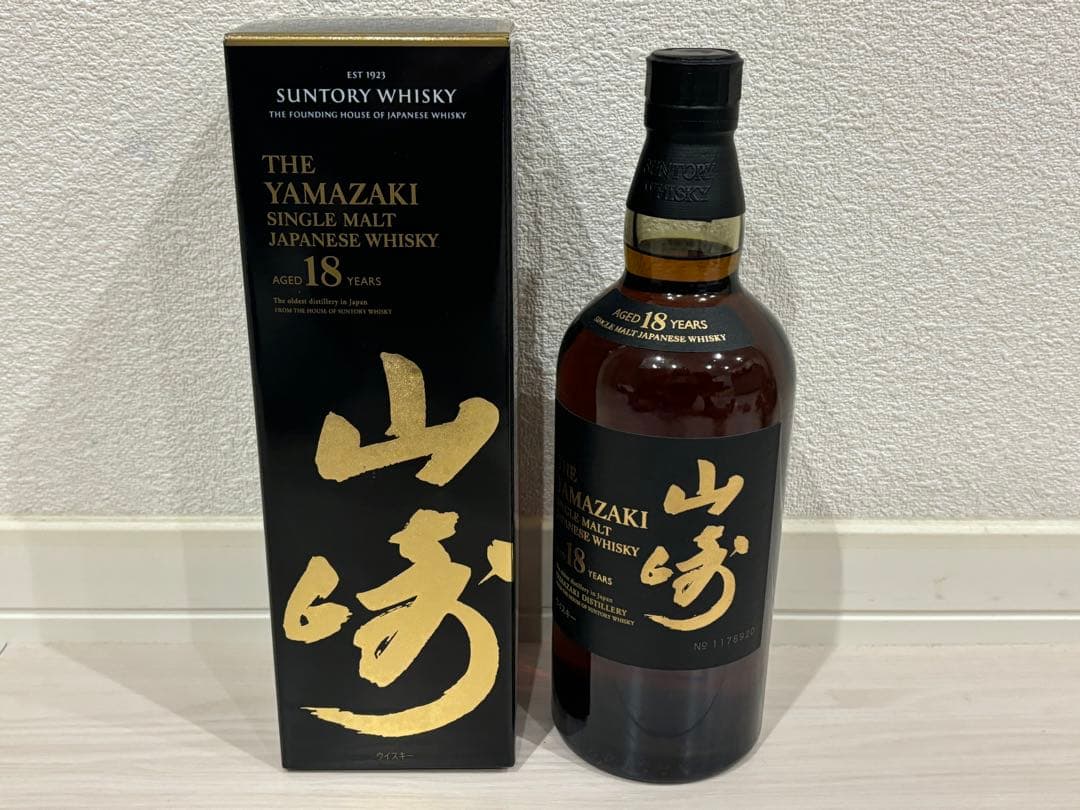 山崎18年 シングルモルトウイスキー 箱付き