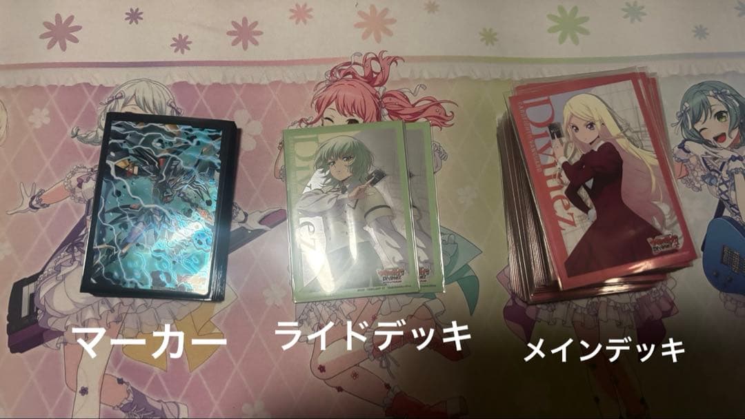 ヴァンガード　レヴィドラス　デッキ　オークション