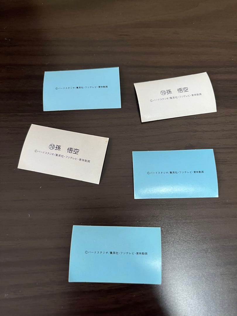 メルメル　ドラゴンボール　孫悟空　日清ヨーク当選品