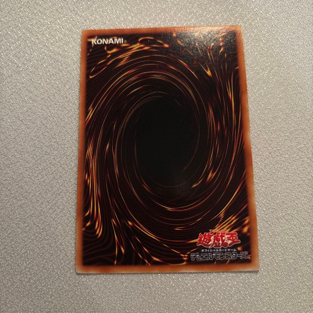 遊戯王　サイバードラゴン　レリーフ　1枚